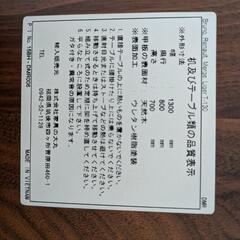 【10/25まて値下げ】ダイニングテーブルセットの画像