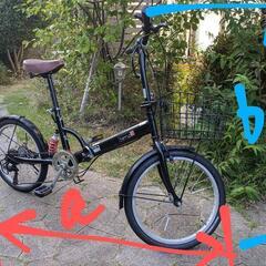 折りたたみ自転車 中古 傷･錆･汚れあり