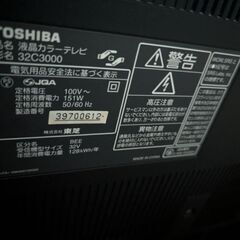 テレビの画像