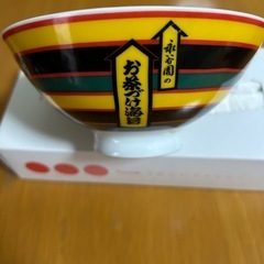 永谷園　お茶漬け茶碗の画像