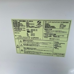 HAIER冷凍冷蔵庫2016年製の画像