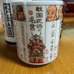 戦国武将湯呑み3個セットの画像