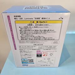 🍦新品未開封🍦初版ver.　呪術廻戦  Luminasta  五条悟  最強の2人の画像