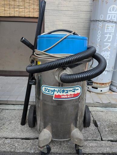 ツルミ、ジェットバキューマー