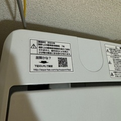 AQUA 全自動洗濯機7キロ　2023年製 ホワイトの画像