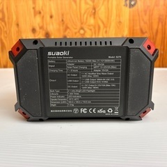 s0927612 通電確認済 ライト点灯 suaoki s270 スアオキ ポータブルソーラージェネレーター 発電機 災害対策 ポータブル発電機 中古品の画像