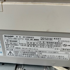 シャープ5.6kw エアコン
の画像