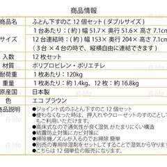 美品　すのこベッドの画像