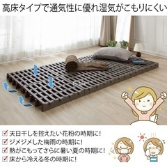 美品　すのこベッドの画像