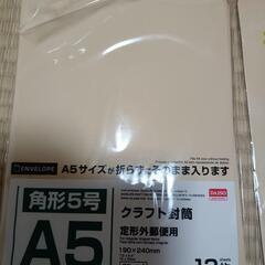 🌟クラフト封筒セット🌟の画像
