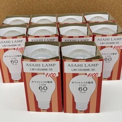 未使用◆電球◆LEDランタン◆白熱電球◆LED電球◆ミニレフ電球◆の画像