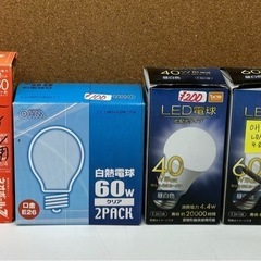 未使用◆電球◆LEDランタン◆白熱電球◆LED電球◆ミニレフ電球◆の画像