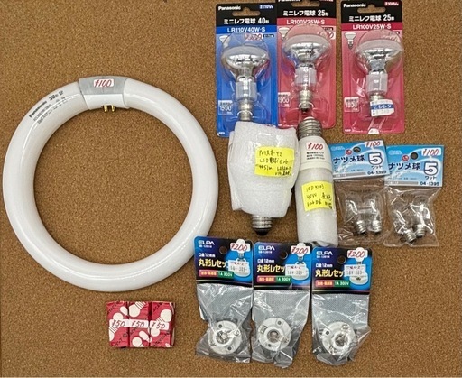 未使用◆電球◆LEDランタン◆白熱電球◆LED電球◆ミニレフ電球◆