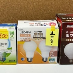 未使用◆電球◆LEDランタン◆白熱電球◆LED電球◆ミニレフ電球◆の画像