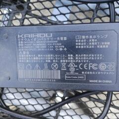 電動アシスト付き三輪自転車の画像