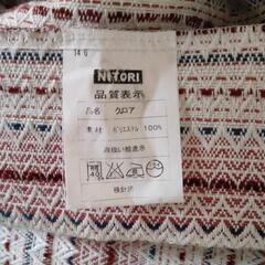 ニトリ　カーテンの画像