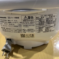 2019年　パナソニック　3合　炊飯器の画像