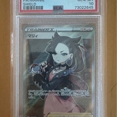 シールド　マリィSR　PSA10 決まりました。