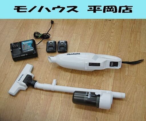 【商談中】makita 充電式クリーナ CL108FD ホワイト 10.8V バッテリー(BL1015)2個+急速充電器(DC10SA)セット 動作確認済み 掃除機 サイクロン マキタ 札幌市 清田区 平岡
