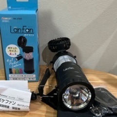 【新品未使用】1つで3役: 扇風機、懐中電灯、ランタンの画像