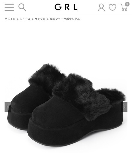 GRL ブーツ