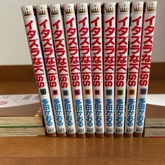 イタズラなKiss 多田かおる 1~21巻の画像