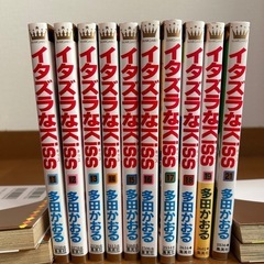 イタズラなKiss 多田かおる 1~21巻の画像