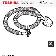 未開封TOSHIBA洗濯機風呂水ポンプの画像
