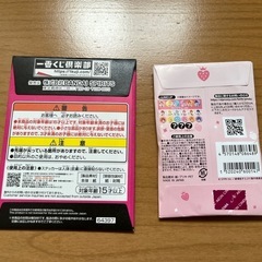 推しの子・はじまりの物語の画像