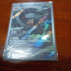 ポケカ
