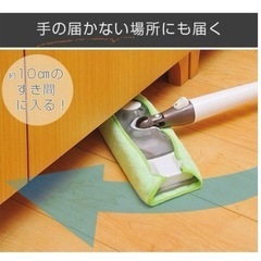 【楽天市場】フローリングワイパーモップの画像