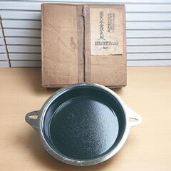 【中古品】【長期保管品】 鉄製すき焼鍋の画像