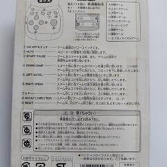 無料,未開封ゲーム機｢ゲームキング｣の画像