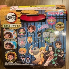 新品　鬼滅の刃　アクアビーズの画像