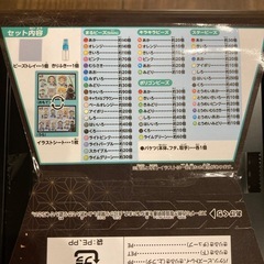 新品　鬼滅の刃　アクアビーズの画像