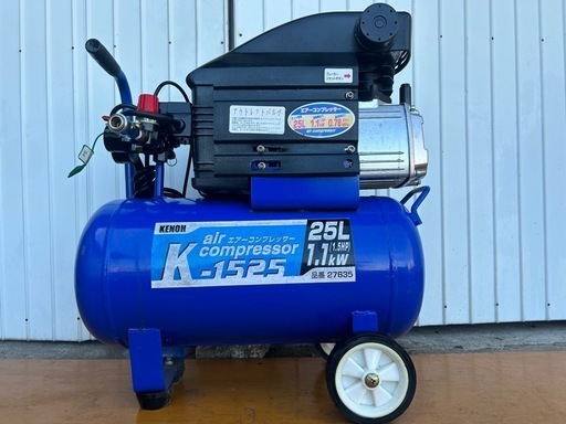 KENOH エアーコンプレッサー 美品K-1525 25L 1.5馬力工具 DIY エアー