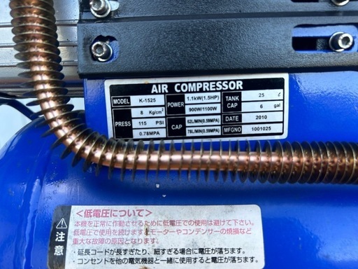 KENOH エアーコンプレッサー 美品K-1525 25L 1.5馬力工具 DIY