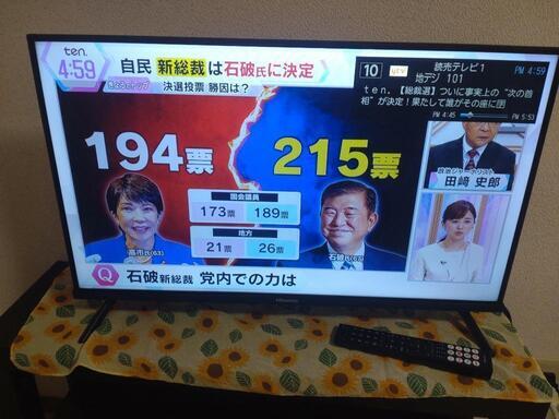 テレビ売ります