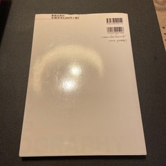 ①
【取りに来て下さる方のみ】（デザイン系）タイポグラフィの読み方の画像
