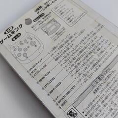 無料,未開封ゲーム機｢ゲームキング｣の画像