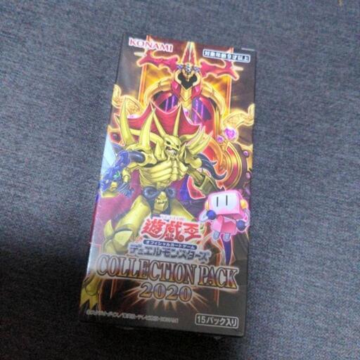 【新品】遊戯王カード　コレクションパック２０２０