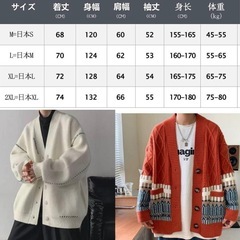 カーディガン メンズニット Vネック ボタン セーター 無地 カジュアル　Sの画像