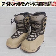 NAKED スノーボードブーツ 26.0-26.5cm ベージュ...