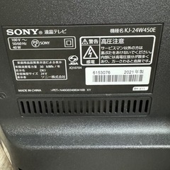 テレビ SONY BRAVIA W450E KJ-24W450E 送料無料】ソニー SONY BRAVIAブラビア 24型 KJ-24W450E Amazon