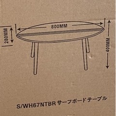 決まりました！小さめテーブルの画像
