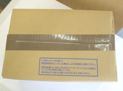 新品未開封 TOTO 壁付サーモスタット混合水栓 TMNW40JGR（ワンダービートクリック、調圧弁）札幌 北20条店