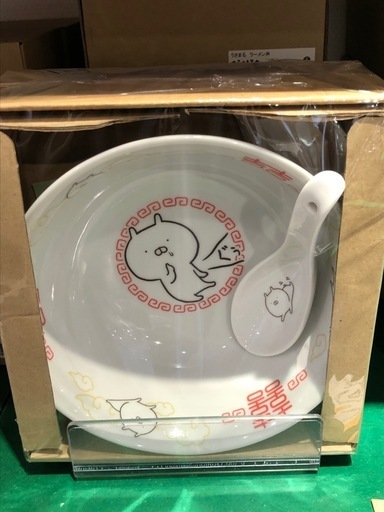 【新品未使用】うさまる ラーメンどんぶり 17