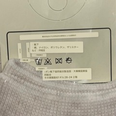 生成色 レディース靴下 今月末まで！の画像