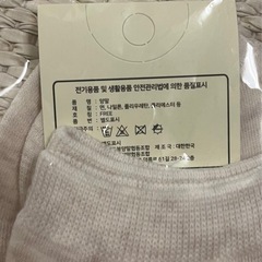 生成色 レディース靴下 今月末まで！の画像