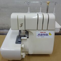 エイブイ：JUKI ロックミシン BL23 1本針 3本糸 ベビ...
